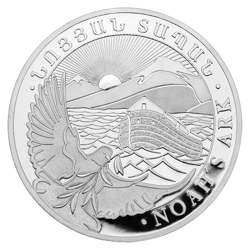 1/4 oz Noah's Ark Silver Coin | 2024