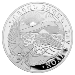 1 oz Noah's Ark Silver Coin | 2026