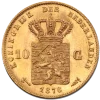 10 Dutch Guilders Willem III | Gold | 1875-1889