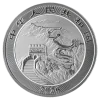 1 oz Chinese Dragon Silver Coin | 2026